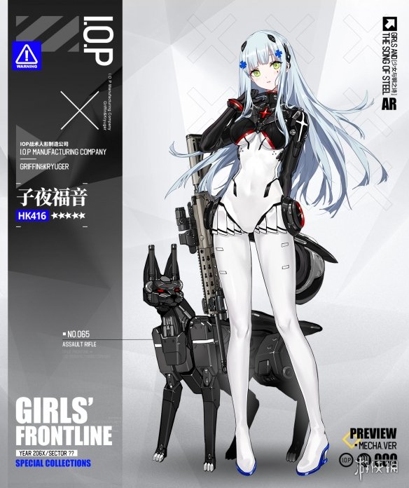 《少女前线》hk416少女与钢之诗皮肤厉害吗 hk416皮肤子夜福音一览_少女前线