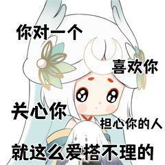 《阴阳师》因幡辉夜姬表情包介绍 SP辉夜姬表情包_阴阳师手游