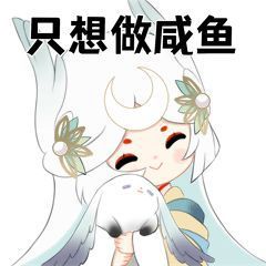 《阴阳师》因幡辉夜姬表情包介绍 SP辉夜姬表情包_阴阳师手游