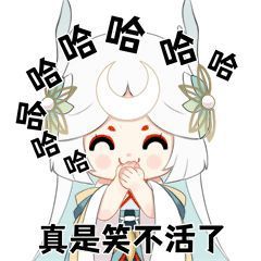 《阴阳师》因幡辉夜姬表情包介绍 SP辉夜姬表情包_阴阳师手游