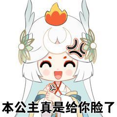 《阴阳师》因幡辉夜姬表情包介绍 SP辉夜姬表情包_阴阳师手游