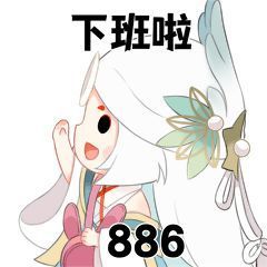 《阴阳师》因幡辉夜姬表情包介绍 SP辉夜姬表情包_阴阳师手游