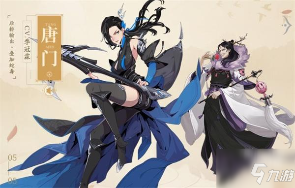 武林闲侠值得培养的角色2021介绍_武林闲侠