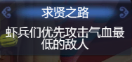 《梦幻西游网页版》龙鲤求贤之路通关步骤攻略详解_梦幻西游网页版