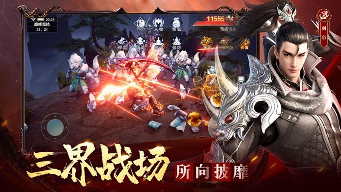 与魔求道好玩吗 与魔求道玩法简介_与魔求道