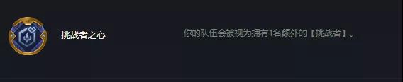 《金铲铲之战》帝国挑战者莎弥拉玩法思路介绍 帝国挑战者莎弥拉怎么玩_金铲铲之战