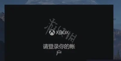 光环无限如何关联微软账号 STEAM关联微软账号方法介绍