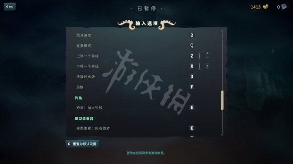 破败王者英雄联盟传奇怎么玩 钓鱼等按键操作一览