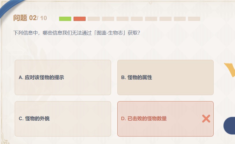 原神哪些信息我们无法通过图鉴生物志获取