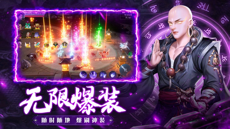 地藏入魔录一念神魔好玩吗 地藏入魔录一念神魔玩法简介_地藏入魔录一念神魔