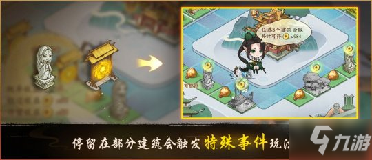 《神都夜行录》纵轻棹兮泛龙舟！团建季开启 同心力兮战妖邪_神都夜行录