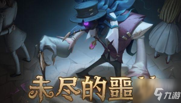 第五人格噩梦认知测试答案介绍_第五人格