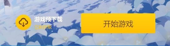 原神2.3预下载内容一览 2.3预下载介绍_原神