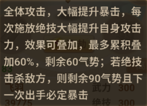 《神仙道3》伙伴名录丨不射之射——飞卫_神仙道3