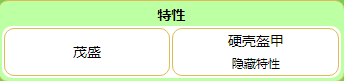 宝可梦钻石珍珠御三家选择指南 晶灿钻石重制版御三家选谁 草苗龟