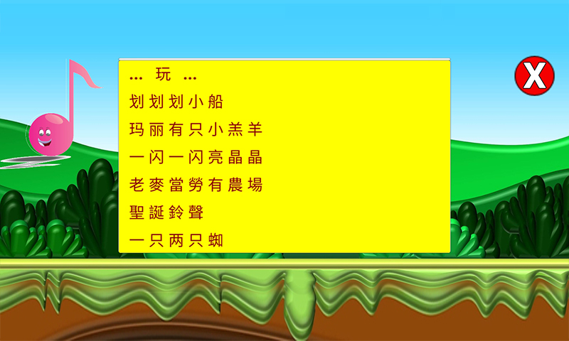 小小音乐盒好玩吗 小小音乐盒玩法简介_小小音乐盒