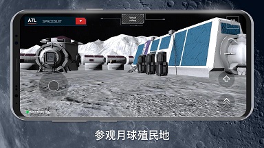 月球殖民地2049好玩吗 月球殖民地2049玩法简介_月球殖民地2049