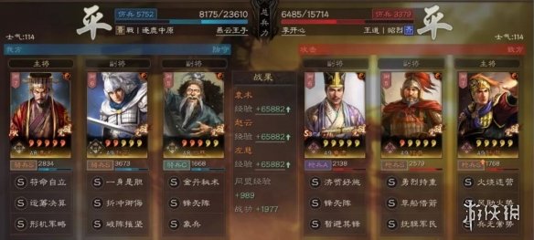 《三国志战略版》新版核弹袁术阵容怎么搭配 核弹袁术登庸令黑科技_三国志战略版