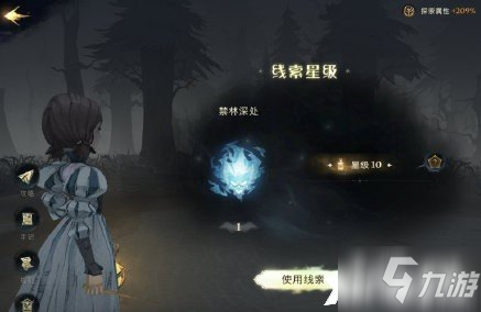 《哈利波特魔法觉醒》禁林深处解锁方法_哈利波特魔法觉醒