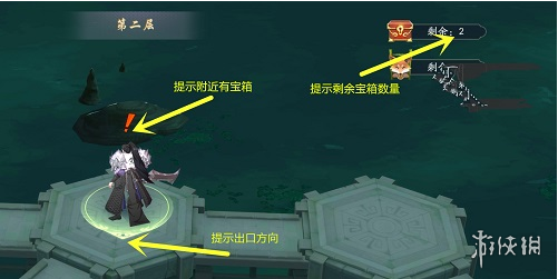 《武林闲侠》闯王宝藏怎么玩 武林闲侠闯王宝藏玩法攻略_武林闲侠