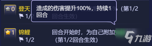 《梦幻西游网页版》新宠物龙鲤技能怎么样 龙鲤技能介绍_梦幻西游网页版