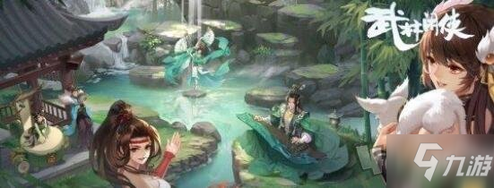 《武林闲侠》新手入门指南 新手入门图文教程_武林闲侠