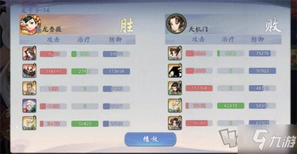 《武林闲侠》如何传功 传功方法_武林闲侠