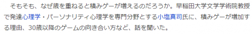 游戏越堆越多没有一个通关 专家解读游戏心理问题