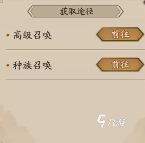 神仙道3青龙怎么样 青龙强度分析_神仙道3