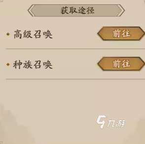 神仙道3飞卫怎么样 飞卫强度分析_神仙道3