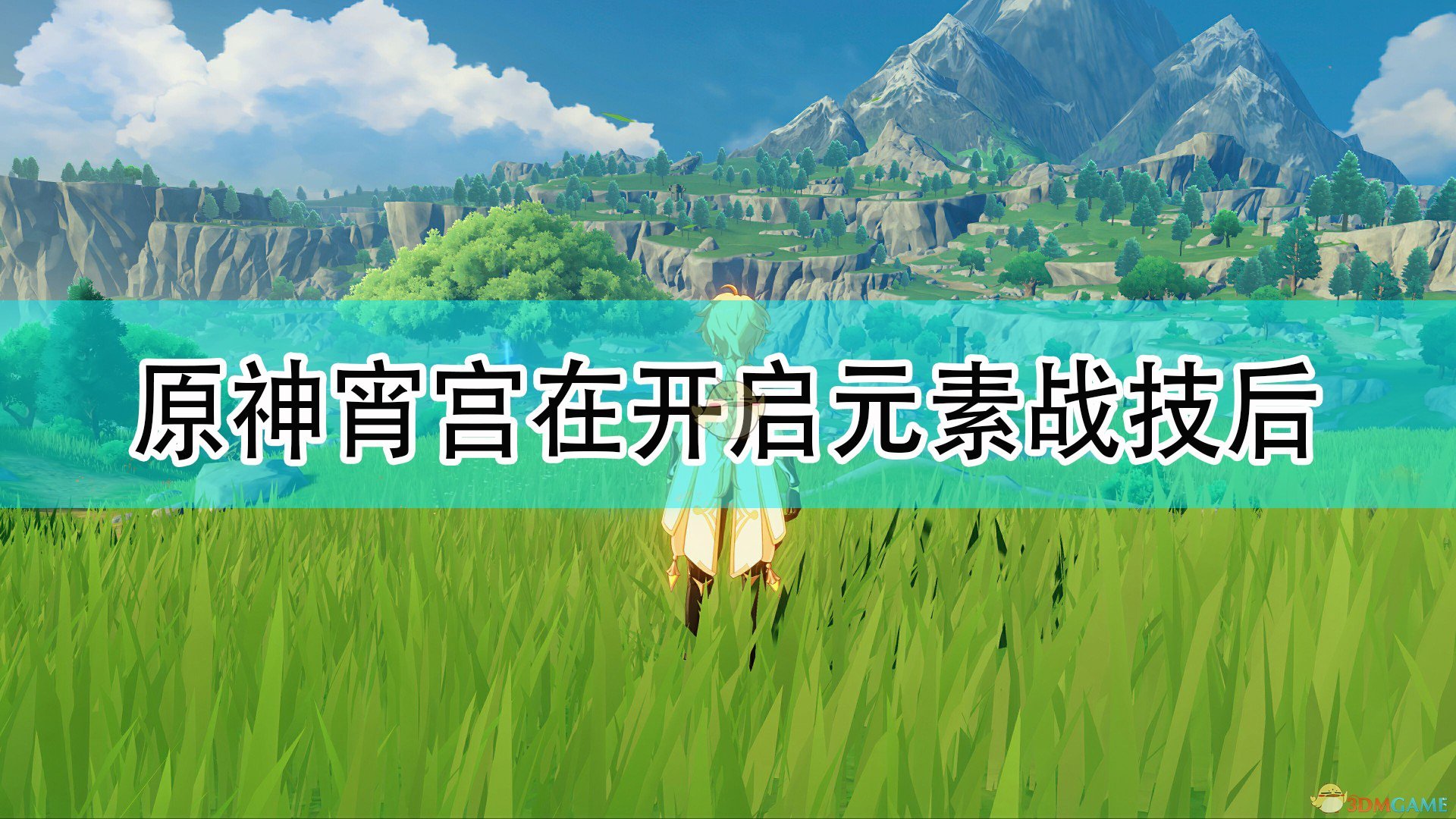 原神宵宫在开启元素战技后_普通攻击重击下落攻击造成的伤害都会转为火元素伤害