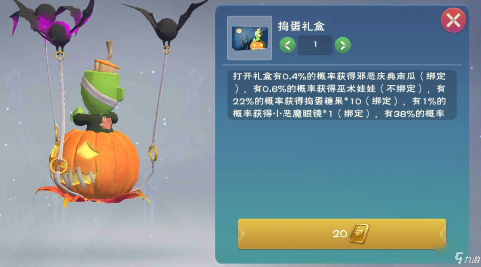 创造与魔法巫术娃娃作用是什么_创造与魔法