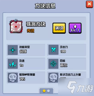 《随机点数大师》Ver1.7.0更新版本详解_随机点数大师