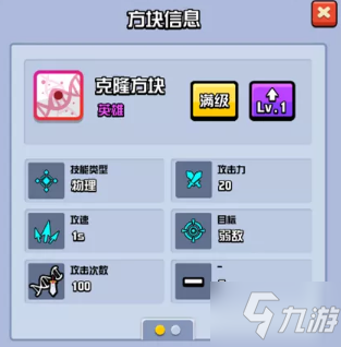 《随机点数大师》Ver1.7.0更新版本详解_随机点数大师