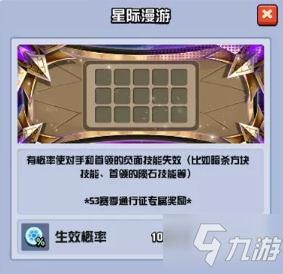 《随机点数大师》Ver1.7.0更新版本详解_随机点数大师