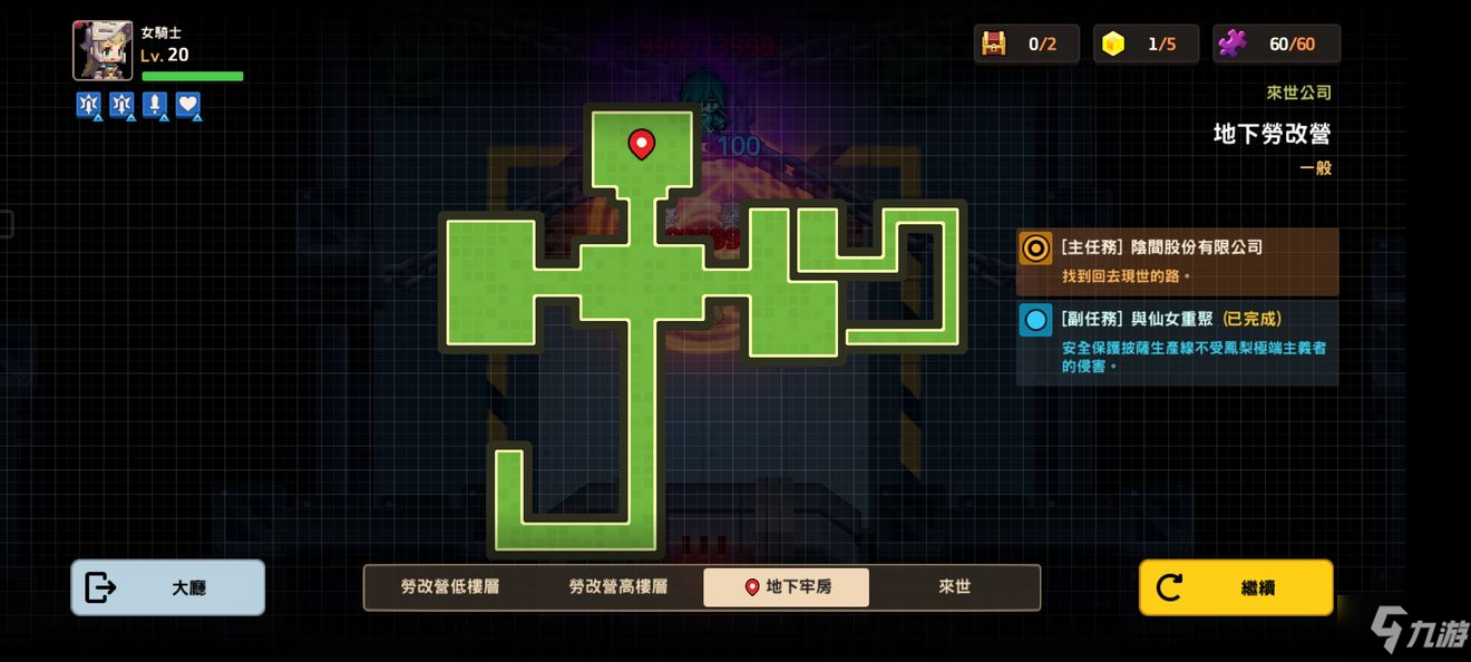 《坎公骑冠剑》地下劳改营怎么通关 地下劳改营通关技巧攻略_坎公骑冠剑