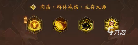 神仙道3玄武怎么样 玄武强度分析_神仙道3