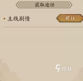 神仙道3玄武怎么样 玄武强度分析_神仙道3