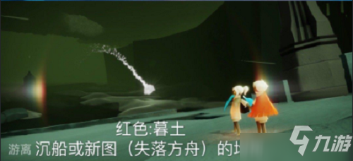 光遇11.18每日任务怎么玩分享：2021年11月18日每日任务内容分析_光遇