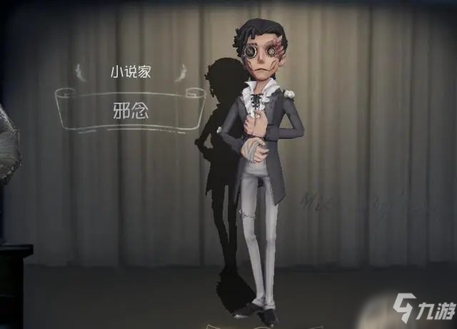 《第五人格》小说家邪念怎么获得指南 小说家邪念如何获取_第五人格