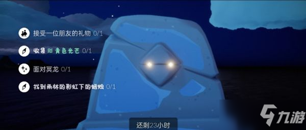 光遇11.23任务怎么玩大全：11月23日大蜡烛季节蜡烛位置一览_光遇