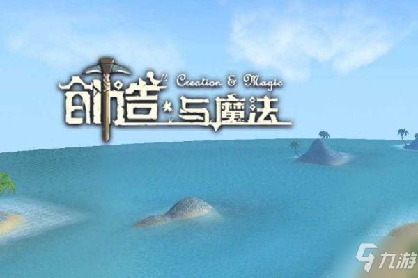 创造与魔法改名卡怎么获得 改名卡获取攻略_创造与魔法