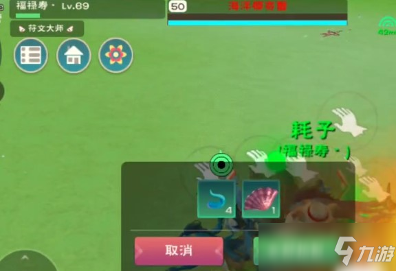 创造与魔法镰刀合成材料获取攻略 镰刀合成材料如何获得_创造与魔法