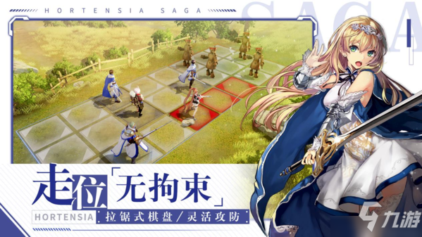 《苍之骑士团2》正式定档确认 全平台上线时间一览_苍之骑士团2