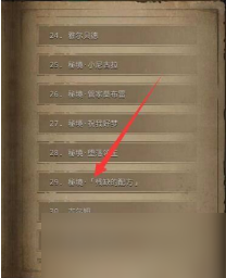 《地下城堡3魂之诗》见闻29任务怎么玩 见闻29任务完成攻略_地下城堡3魂之诗