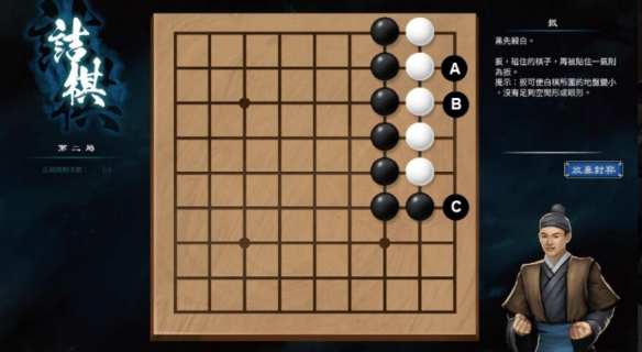 天命奇御2围棋新手怎么下 天命奇御2围棋新手教学指南