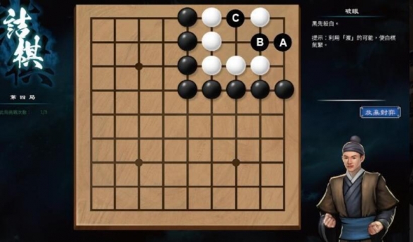 天命奇御2围棋新手怎么下 天命奇御2围棋新手教学指南