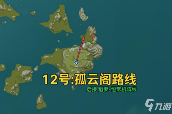 《原神》131精英怪锄地路线介绍 2.3精英怪锄地图文教程_原神