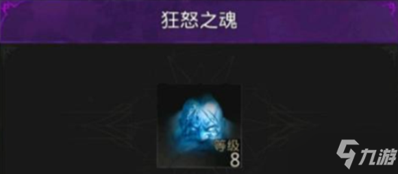 《地下城堡3：魂之诗》魔物之魂快速获得攻略大全_地下城堡3魂之诗