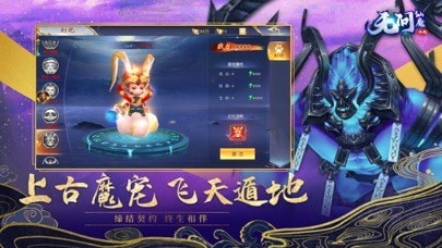 无问仙魔上古情缘好玩吗 无问仙魔上古情缘玩法简介_无问仙魔上古情缘